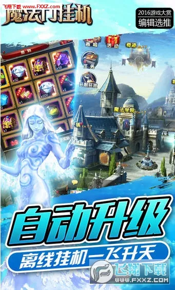 ħ���Ŵ���2025�ٷ�����v3.11 ��׿��