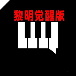 ��������(�Զ�������)v17.4.4 �ֻ���