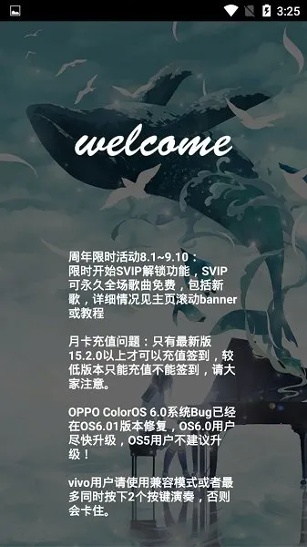 ��������(�Զ�������)v17.4.4 �ֻ���