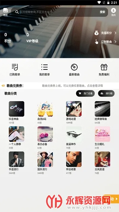 ��������(�Զ�������)v17.4.4 �ֻ���