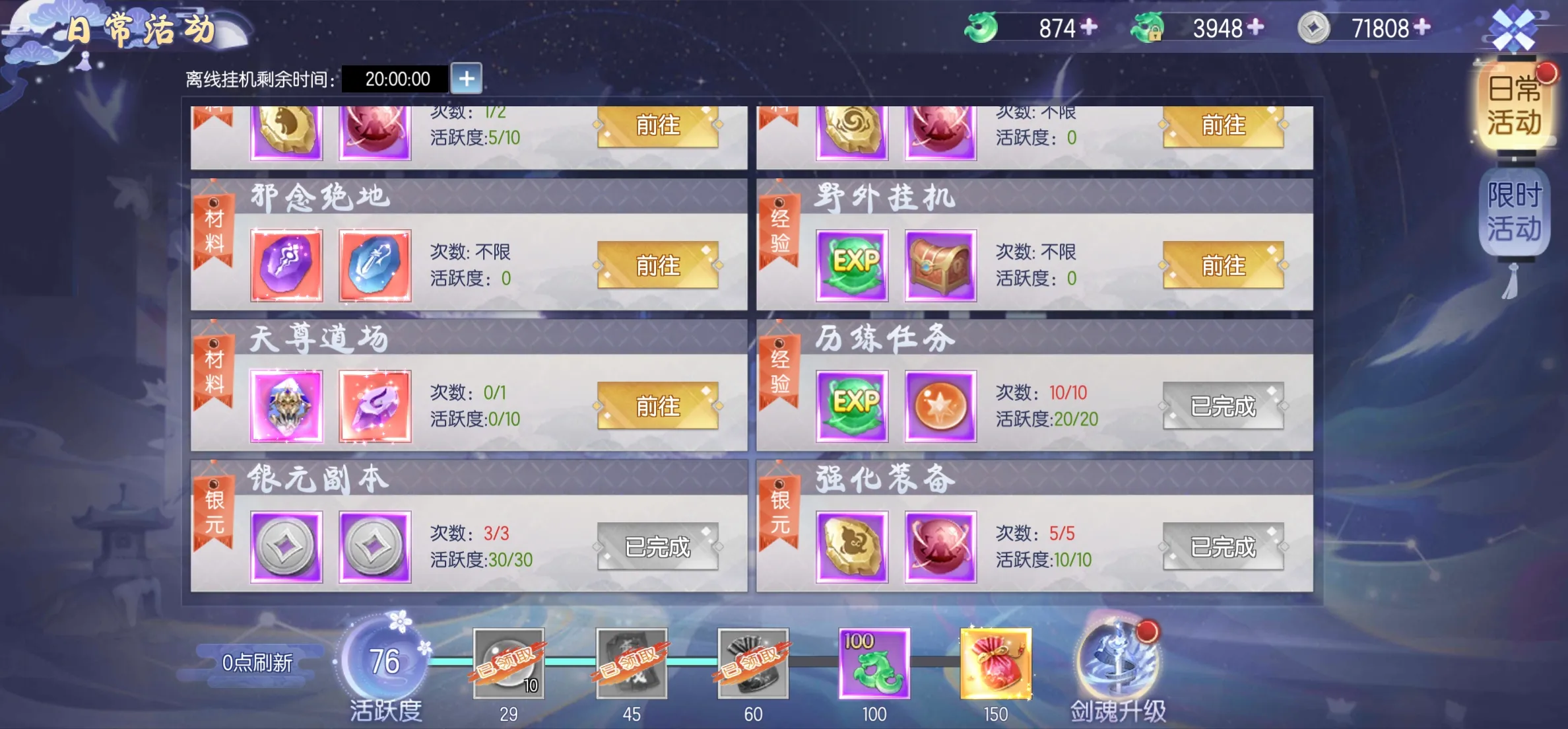 九州幻境城(仙侠玩法多) 九州幻境城(仙侠玩法多)