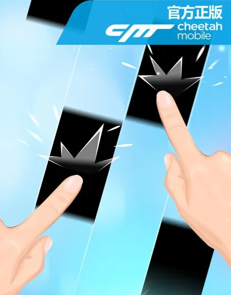 钢琴块2(音游竞技乐) 钢琴块2(音游竞技乐)