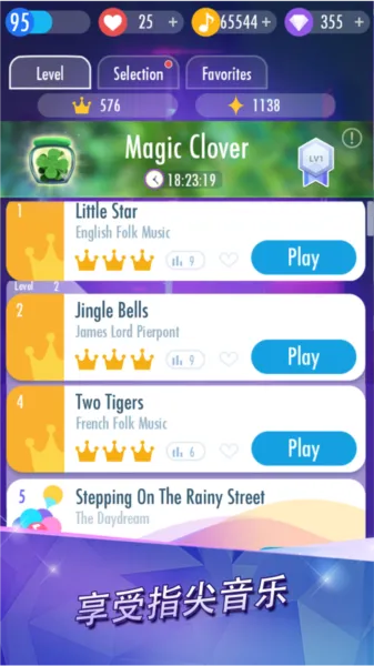 钢琴块2(音游竞技乐) 钢琴块2(音游竞技乐)