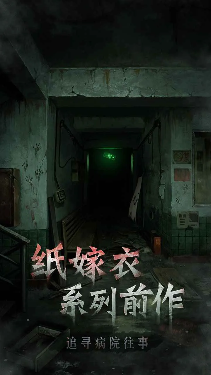 ��·��Ժ2025�ٷ�����v1.0.0 ��׿��