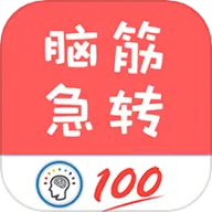 �Խת��ȫ�°�(�Խ���Ȥ��)v1.051 �ֻ���