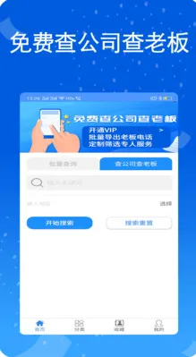 ��������ҵ(��ҵ��Ϣ��)