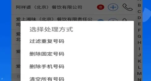 ��������ҵ(��ҵ��Ϣ��)