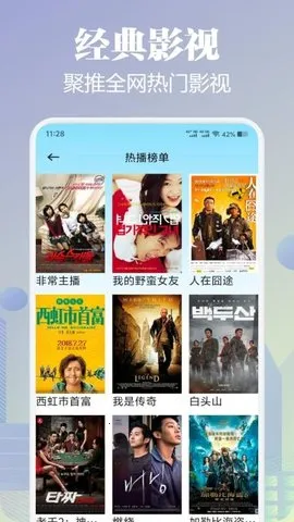 Qvod������(Ӱ��Ͷ����)v1.2 �ֻ���