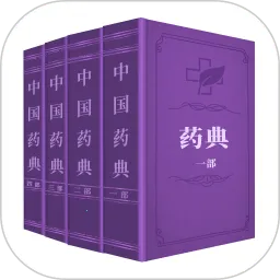 ҩ�����߲�ѯ(ҩ���ѯȫ)v1.3 �ֻ���