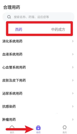 ҩ�����߲�ѯ(ҩ���ѯȫ)