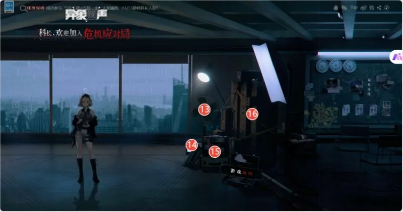 异象回声(异象策略战) 异象回声(异象策略战)