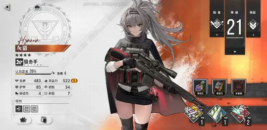 异象回声(异象策略战) 异象回声(异象策略战)