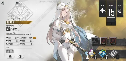 异象回声(异象策略战) 异象回声(异象策略战)