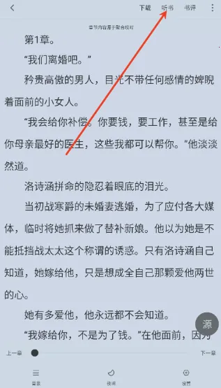 追书免费阁2025最新版本 追书免费阁2025最新版本