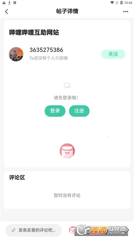 ��������2025�ٷ�����v2.1.1 ��׿��