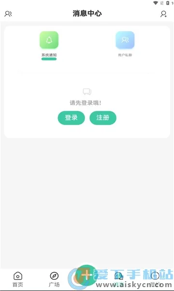 ��������2025�ٷ�����v2.1.1 ��׿��