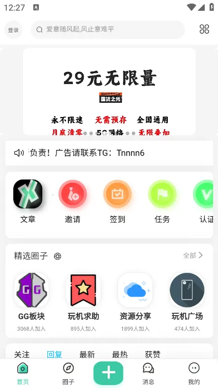 ��������2025�ٷ�����