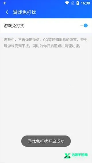 游戏超人辅助器2025官方正版 游戏超人辅助器2025官方正版