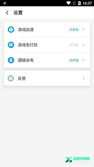 游戏超人辅助器2025官方正版 游戏超人辅助器2025官方正版