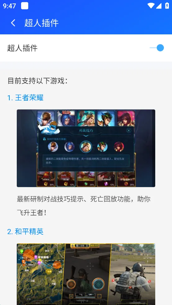 ��Ϸ���˸�����2025�ٷ�����v1.7.2 ��׿��