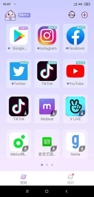 �����ռ���ɫ2025����