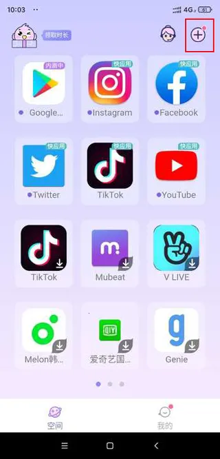 �����ռ���ɫ2025����