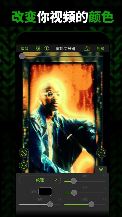 videostar����2025����v9.7.7 �ֻ���