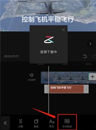 剪映海外(海外版剪辑) 剪映海外(海外版剪辑)