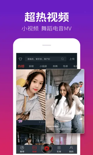 dj������ֲ�����(������Ƶȫ)v5.5.48 �ֻ���