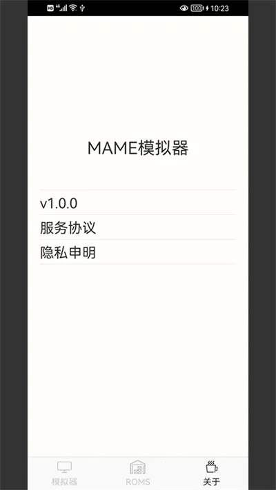 mame(�ֻ�ģ��ǿ)v1.16.8 �ֻ���