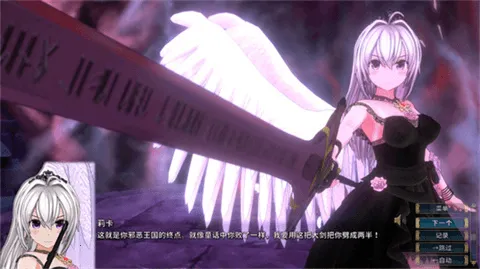 ʥ��ʿ�����������ֻ���v1.0.148 ��׿��