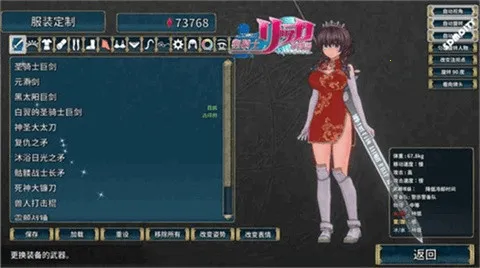 ʥ��ʿ�����������ֻ���v1.0.148 ��׿��