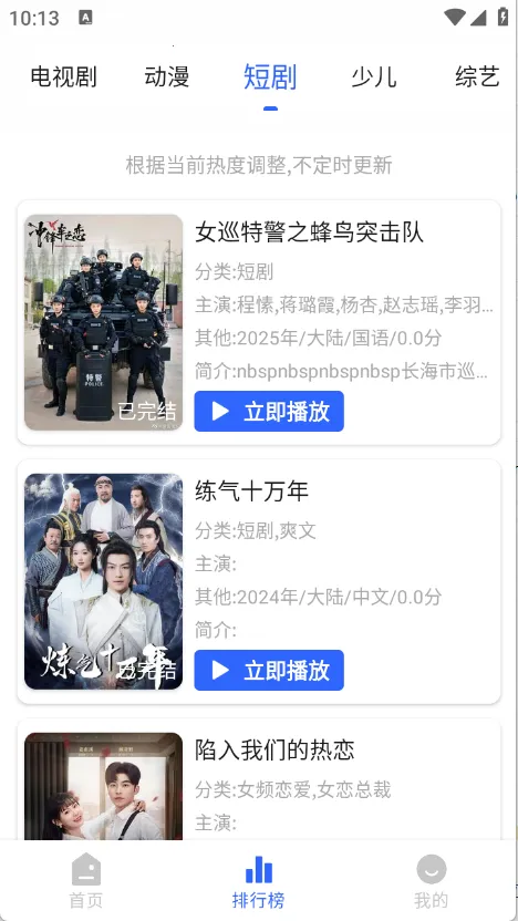 ����Ӱ��(Ӱ�Ӿۺϲ�)v60.0.31 �ֻ���