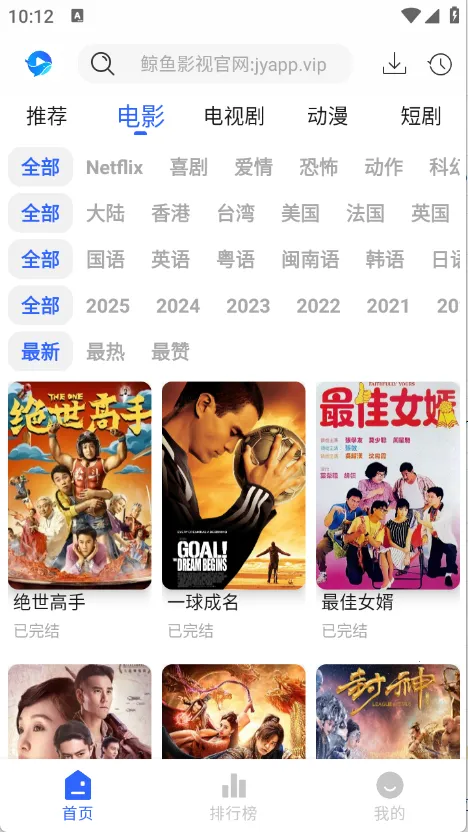 ����Ӱ��(Ӱ�Ӿۺϲ�)v60.0.31 �ֻ���