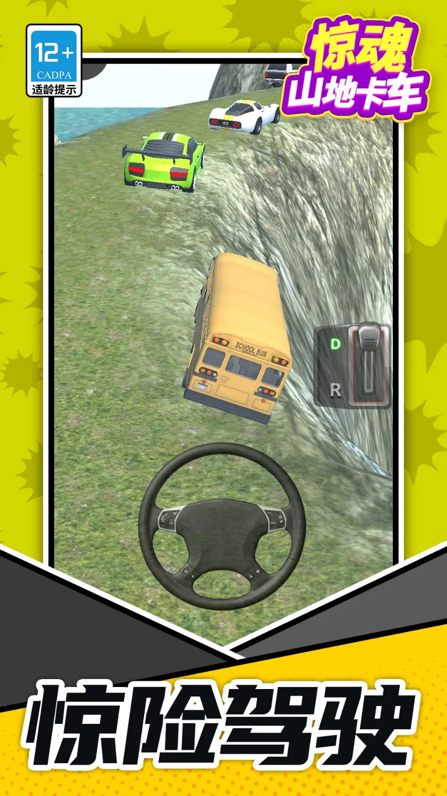 ����ɽ�ؿ���2025���°汾v1.1.1 ��׿��