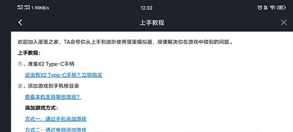 switch����(Switch����ģ)v5.1.1 �ֻ���