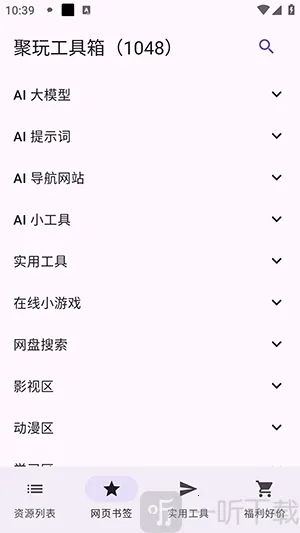 ���湤����2025���°汾