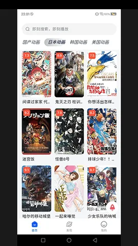 Сèǰ��2025���ذ�װv7.5.0 ��׿��