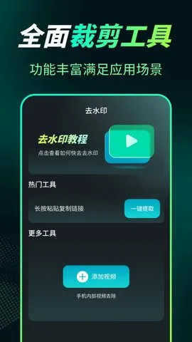 ��Ļ¼��Snap������ʦ�����ֻ���v3.1.1 �ֻ���