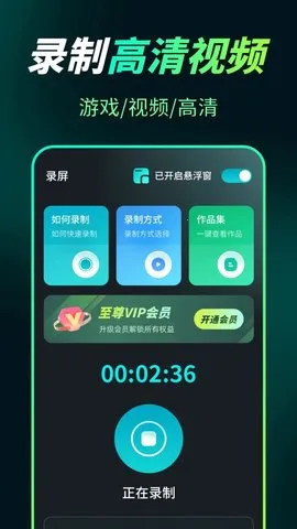 ��Ļ¼��Snap������ʦ�����ֻ���v3.1.1 �ֻ���