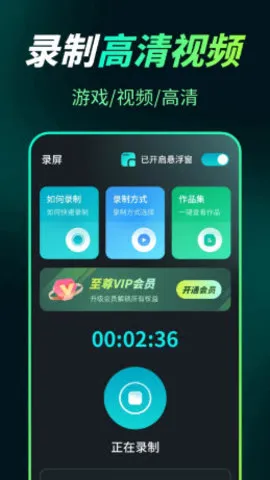 ��Ļ¼��Snap������ʦ�����ֻ���v3.1.1 �ֻ���