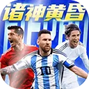 ��������2025���ذ�װv1.0.0 �ֻ���