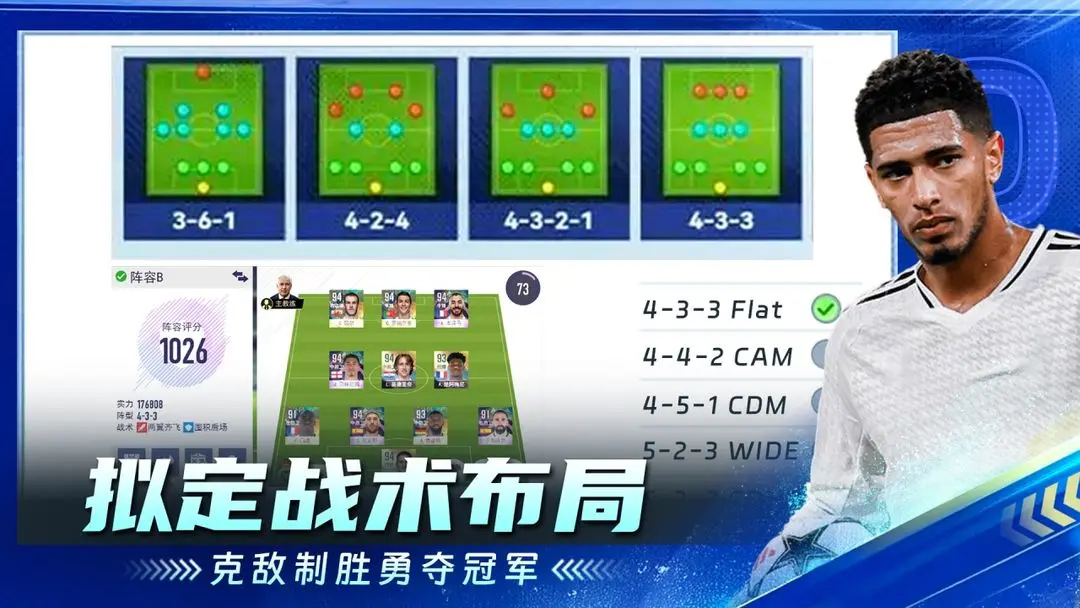 ��������2025���ذ�װv1.0.0 �ֻ���