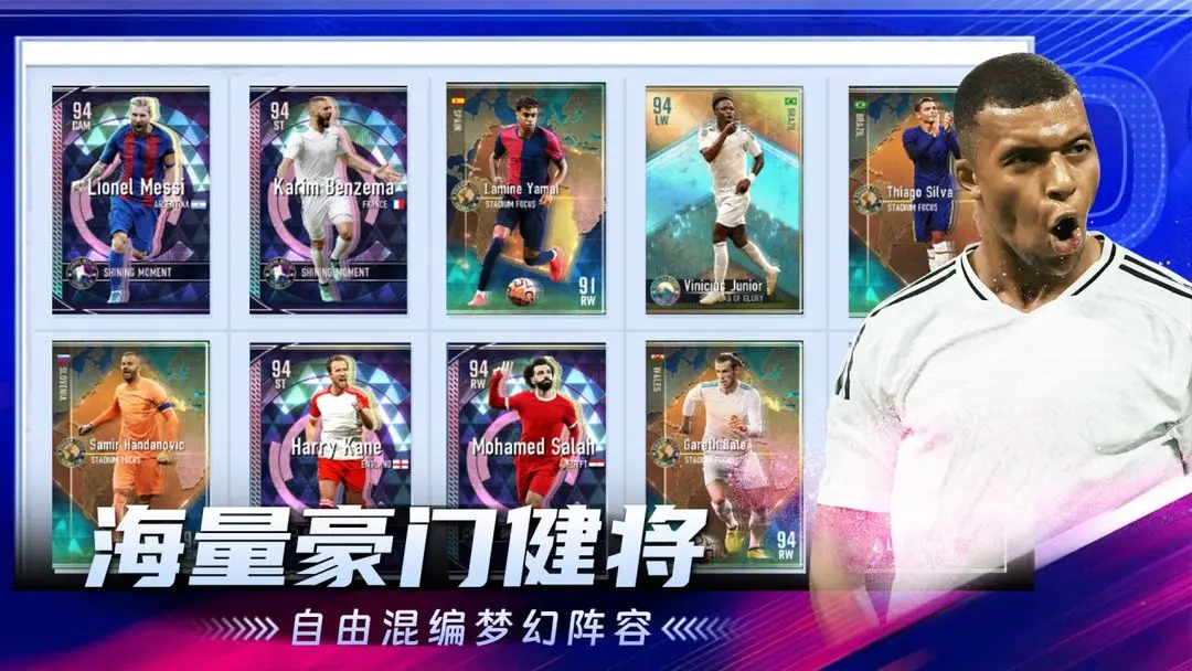 ��������2025���ذ�װv1.0.0 �ֻ���