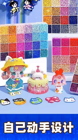 DIYƴ����׿���ֻ���v1.0 ��׿��