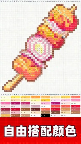 DIYƴ����׿���ֻ���v1.0 ��׿��