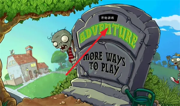 ֲ���ս��ʬ������(������ֲ��)v1.0.0 ��׿��