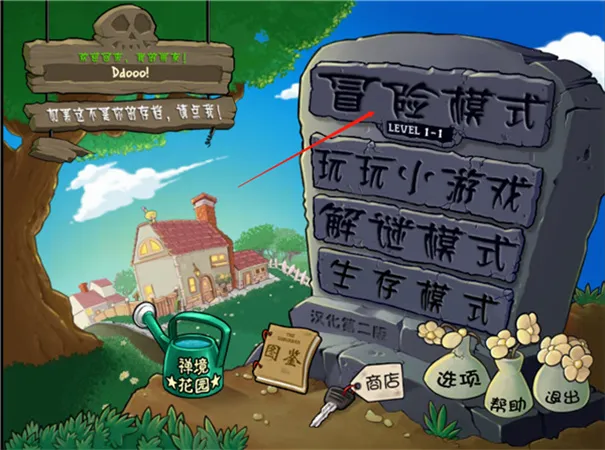 ֲ���ս��ʬ����2025����v1.0.28 �ֻ���