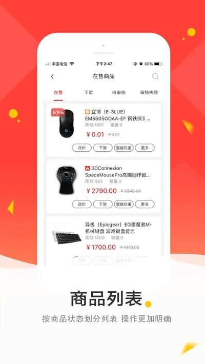 EC���������ֻ���v15.756 �ֻ���