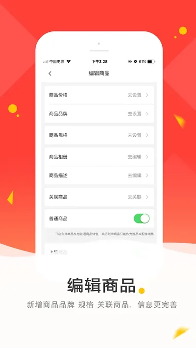 EC���������ֻ���v15.756 �ֻ���